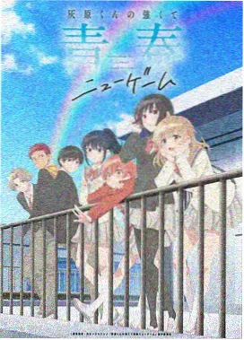 妖精剧场版星屑回廊贴片短片剧照