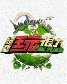 妖精剧场版声优见面会现场