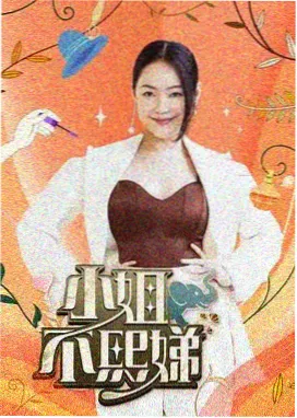 妖精剧场版制作幕后纪录片截图