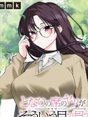 妖精剧场版原作漫画单行本封面