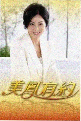 妖精剧场版声优见面会未公开分镜画面